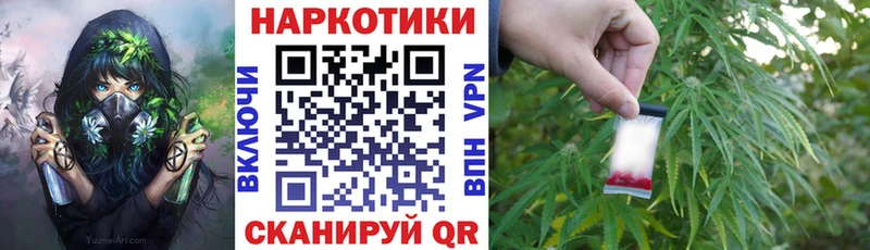 Купить наркотик аптеки Пятигорск Галлюциногенные грибы ГАШИШ Бошки Шишки Кокаин СОЛЬ