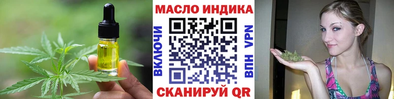 Canna-Cookies конопля  гидра зеркало  Пятигорск  как найти наркотики 