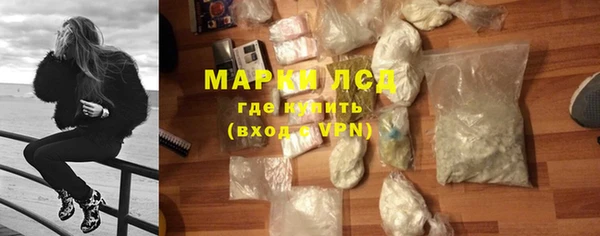 марки nbome Слюдянка