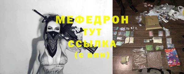 прущие крисы Снежногорск