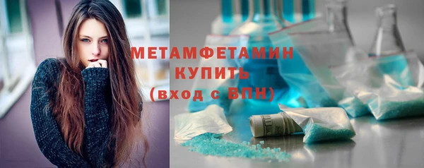 метадон Богородск