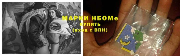 кокаин Снежинск