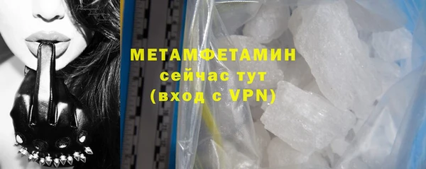 кокаин Снежинск