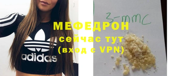 мет Бронницы