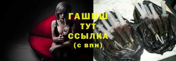 марки nbome Слюдянка