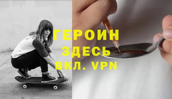 ALPHA-PVP Аркадак