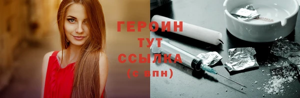 метадон Богородск