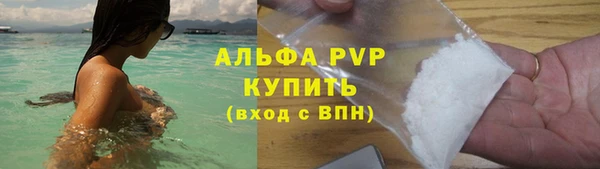 прущие крисы Снежногорск
