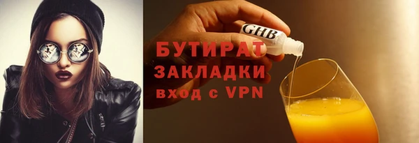 молекула духа Богородицк