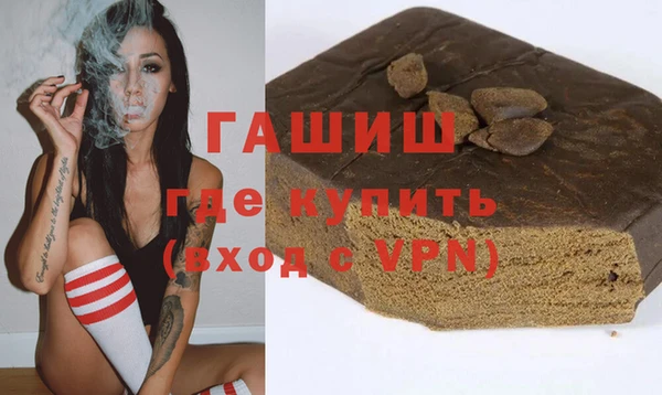 марки nbome Слюдянка