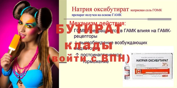 jwh Бугульма