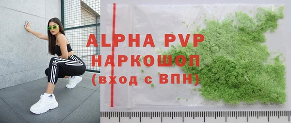прущие крисы Снежногорск