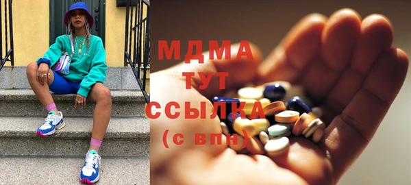 метадон Богородск