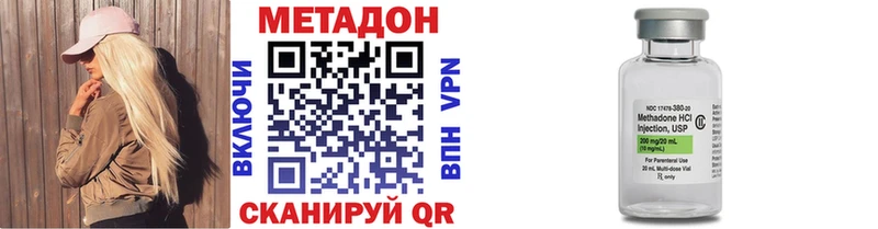 МЕТАДОН мёд  darknet формула  Пятигорск  купить наркотики цена 