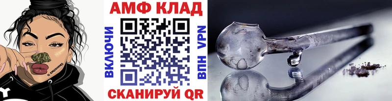 Метамфетамин Methamphetamine гидра ССЫЛКА Пятигорск