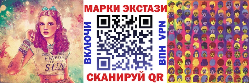 Марки NBOMe 1500мкг Пятигорск