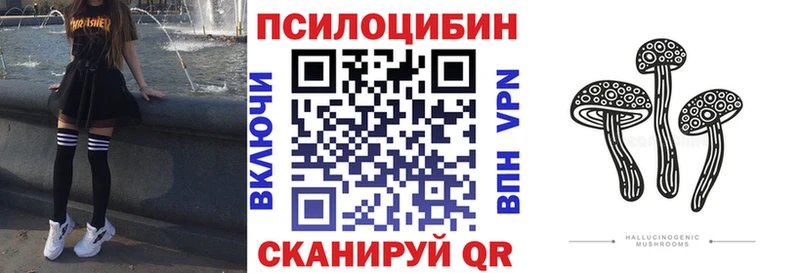 Псилоцибиновые грибы GOLDEN TEACHER MEGA рабочий сайт Пятигорск
